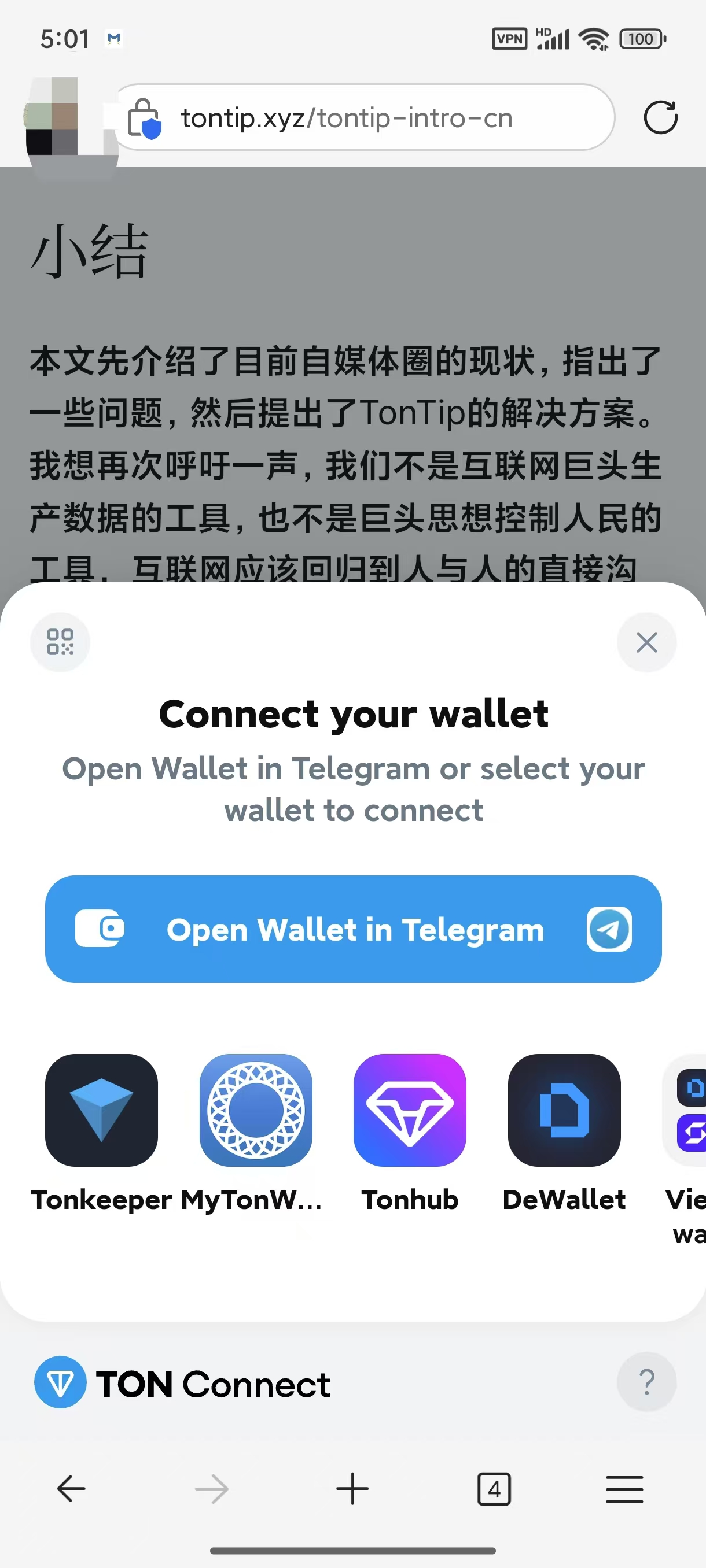 tontip connect wallet